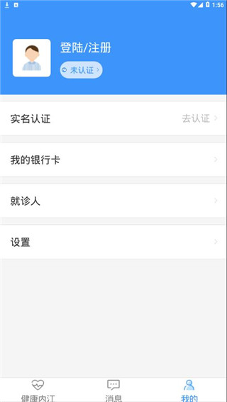截图2
